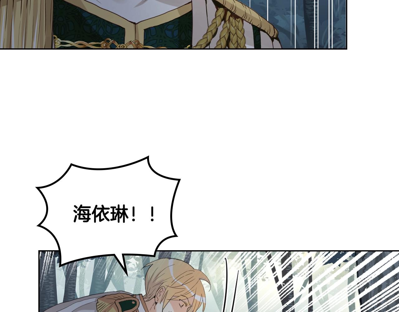 第58话 别碰我的女儿！38