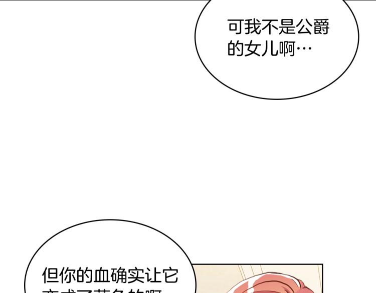 第19话 契约达成120