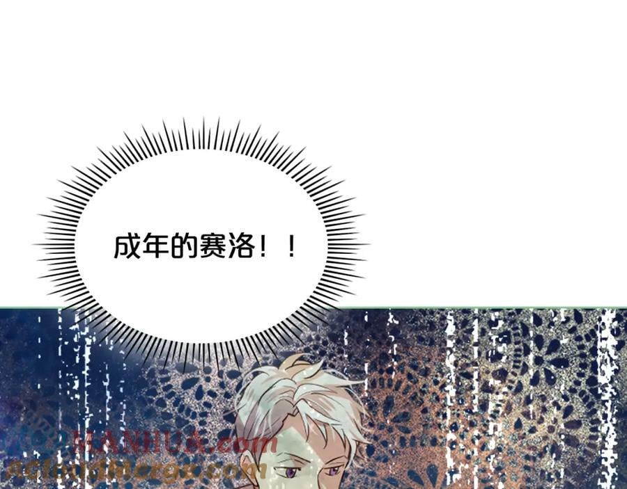 第97话 恢复爵位64
