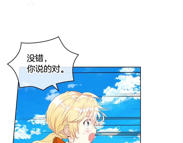 第36话 开撕！102