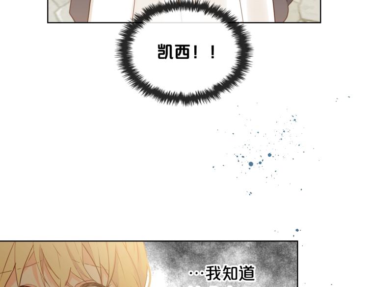 第35话 女儿很生气！15