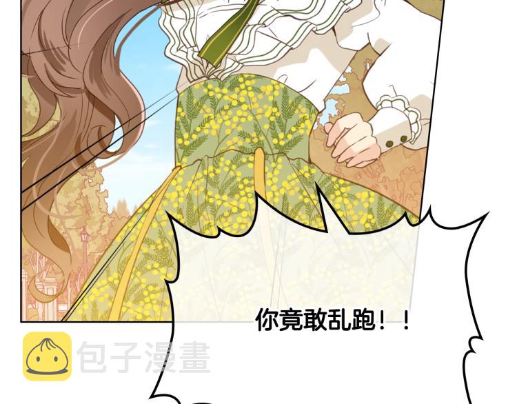 第36话 开撕！6
