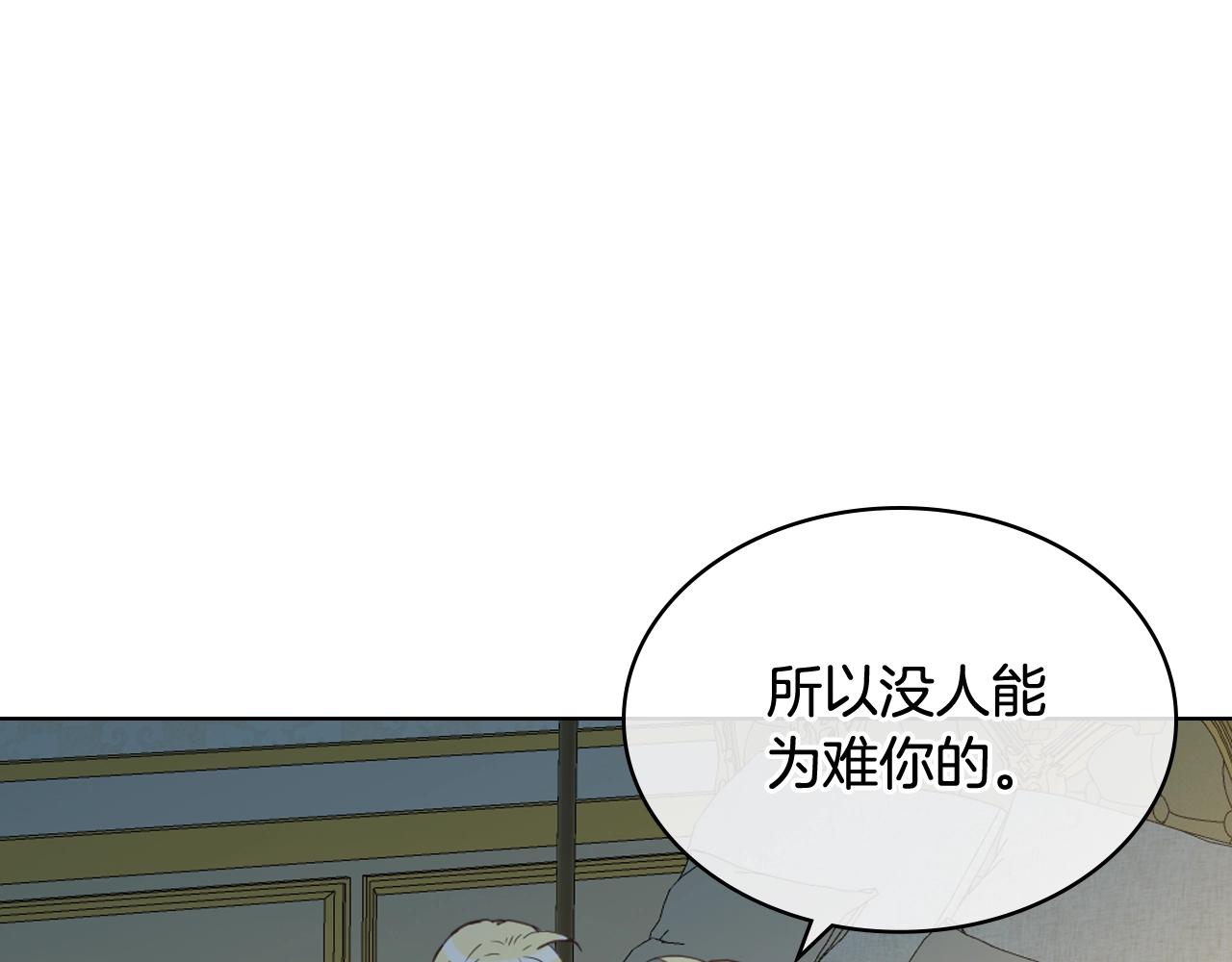第52话 一定要幸福13