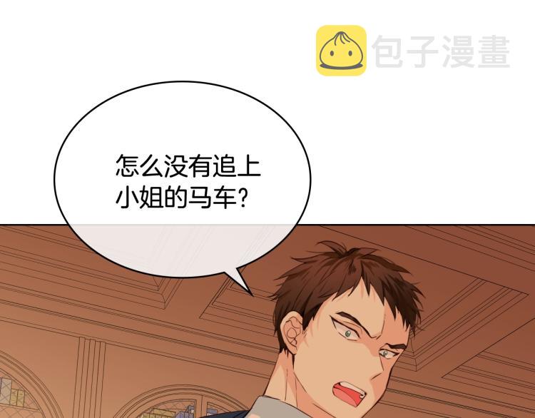第31话 假惺惺的关爱94