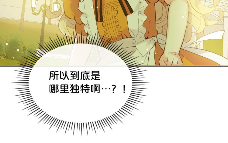 第21话 第一次同睡19