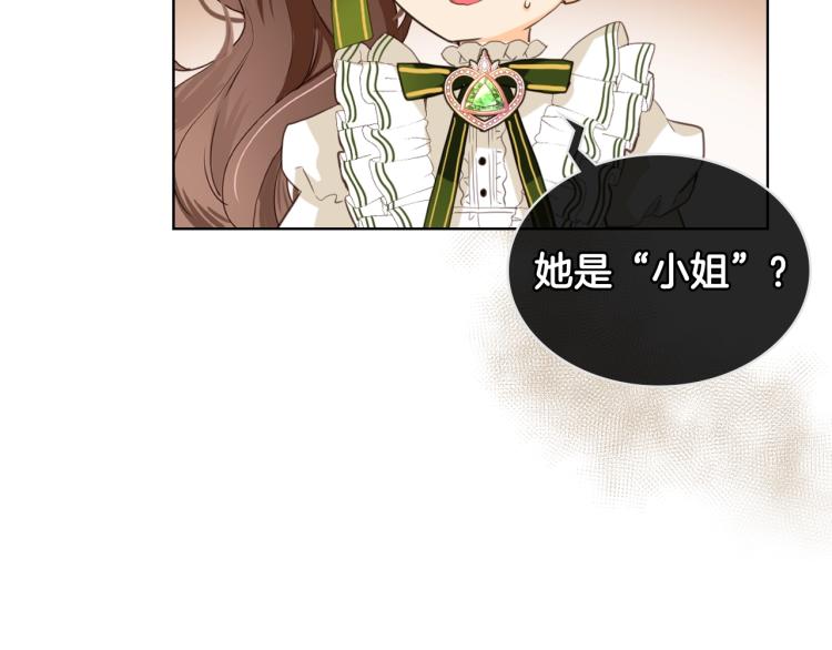 第36话 开撕！15