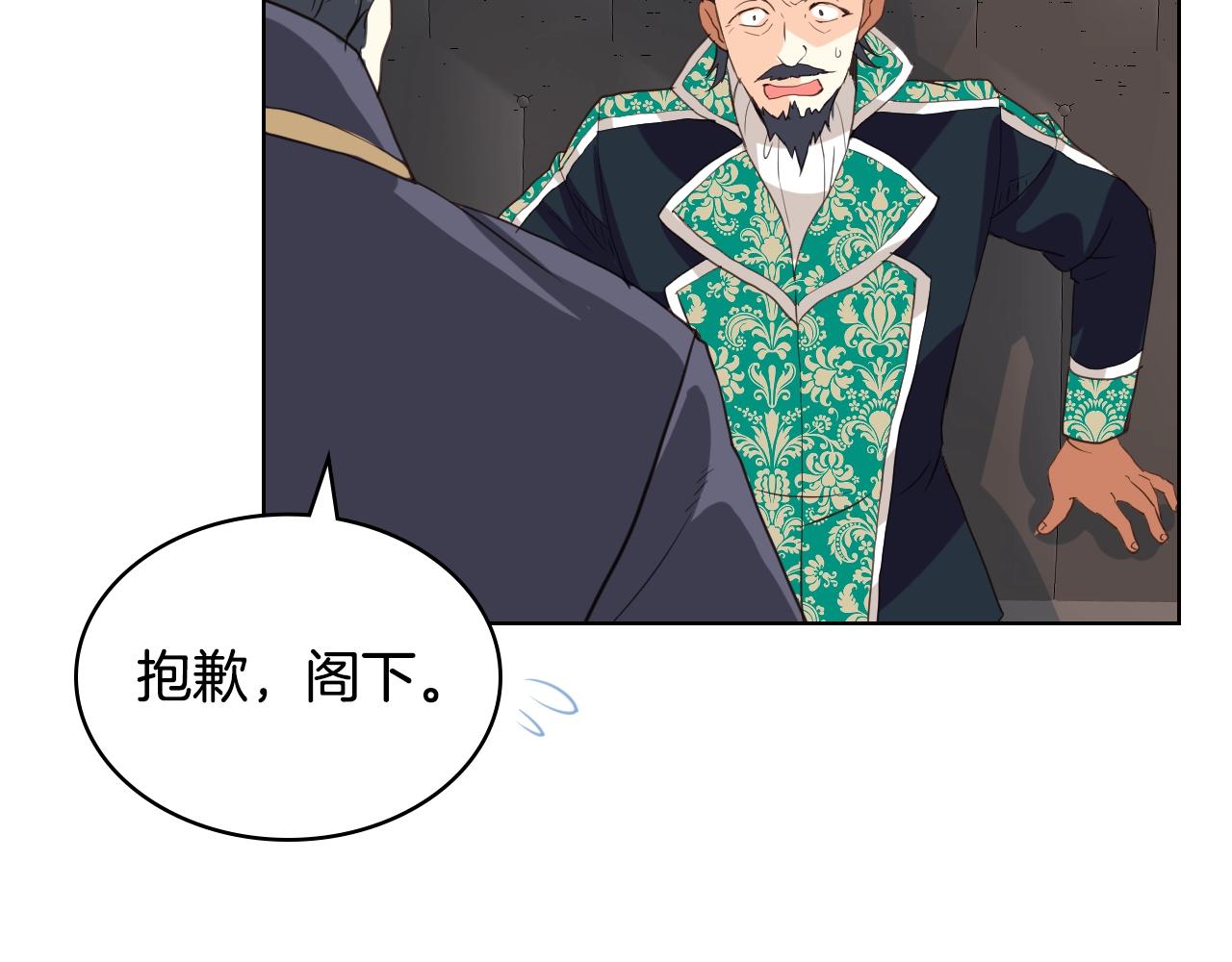 第58话 别碰我的女儿！64