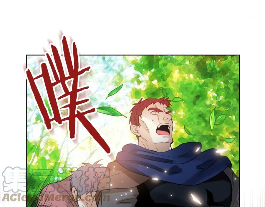 第91话 你要害我？140