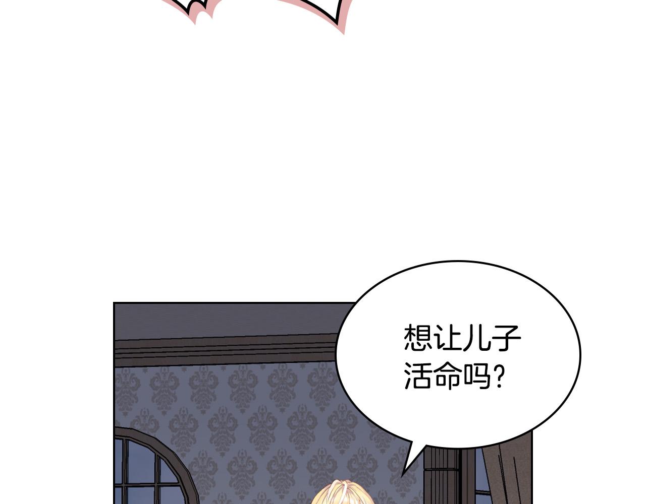 第64话 超会撩！23