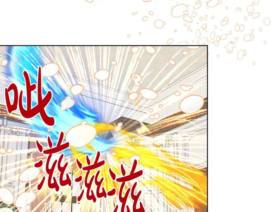 第86话 有人追我！69