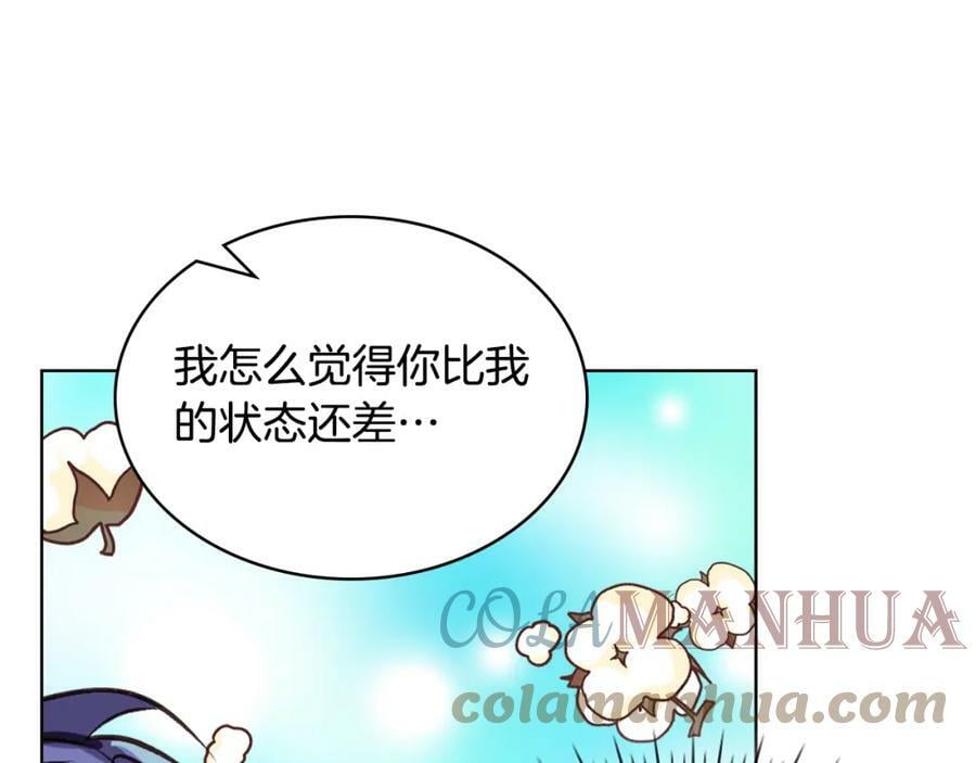 第89话 敢跟我抢媳妇？！132
