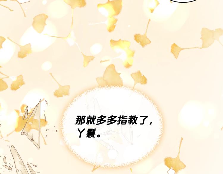 第47话 神剑100