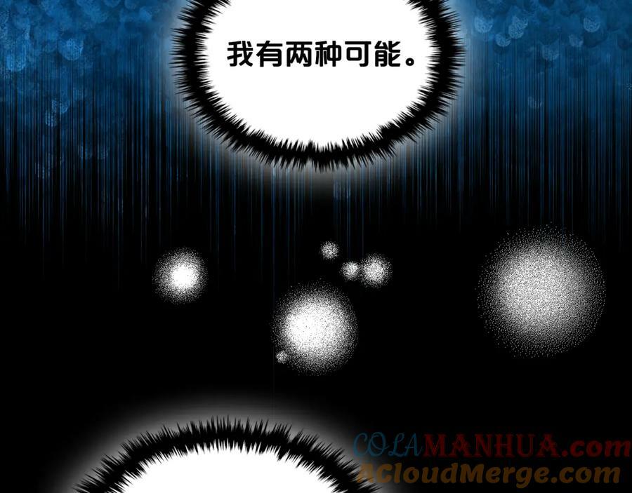 第102话 见到妈妈了！76