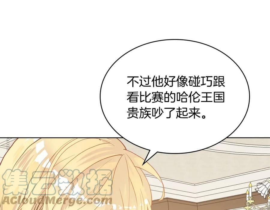 第92话 魔王变身136