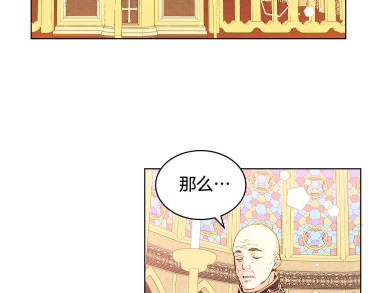 第28话 坏皇帝103