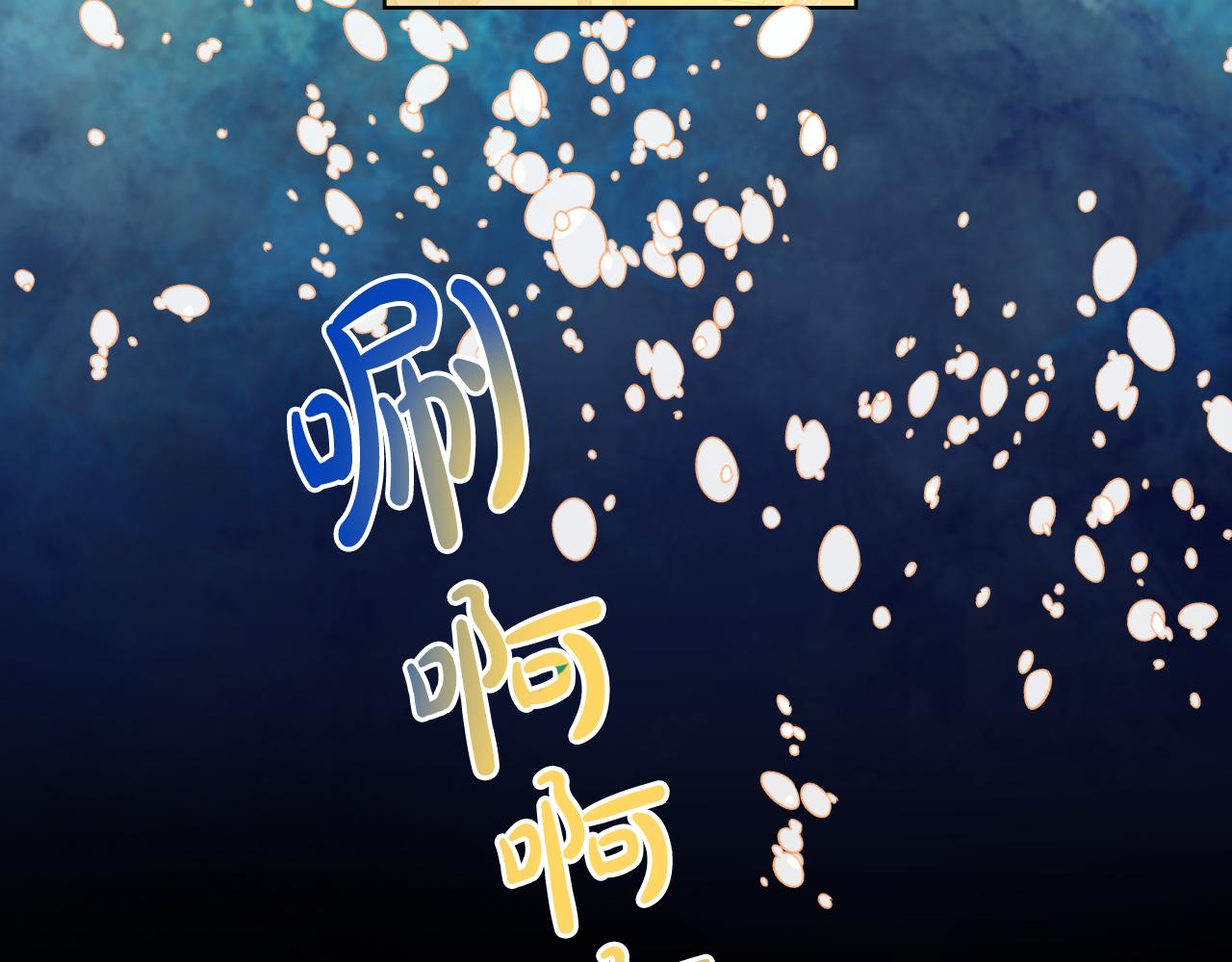 第62话 你是谁？55