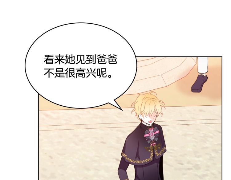 第31话 假惺惺的关爱25
