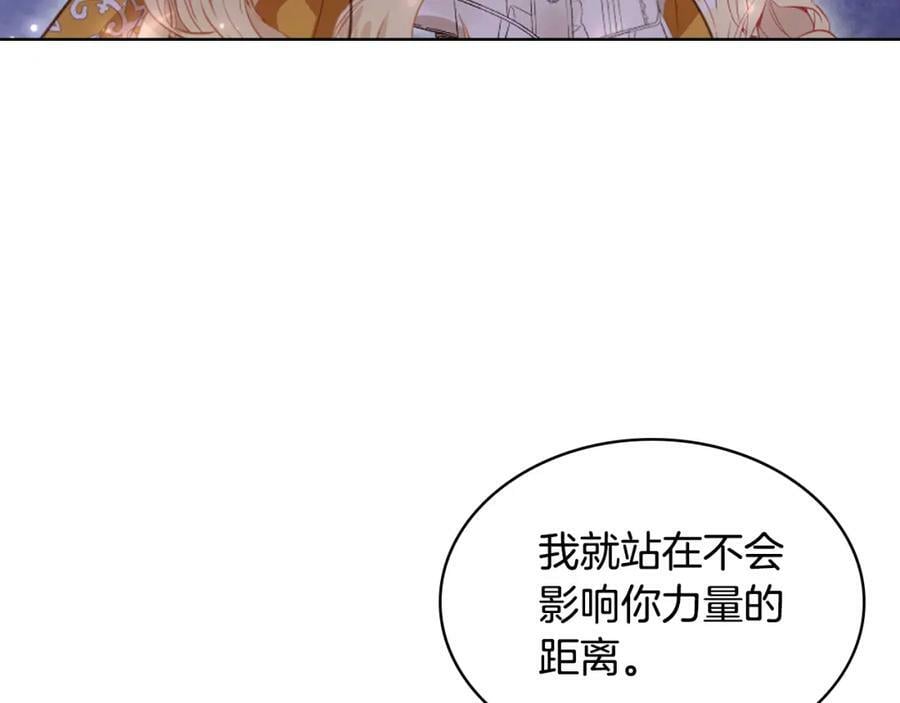 第100话 我要你活着85