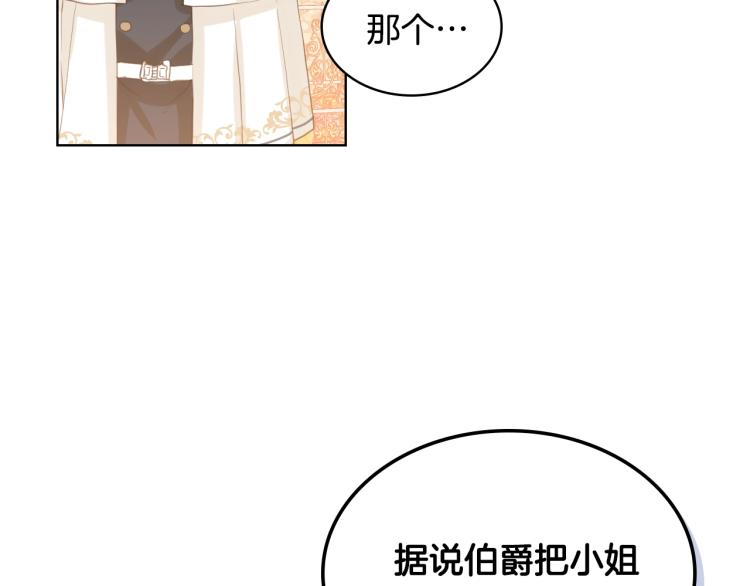 第38话 一切都结束了24