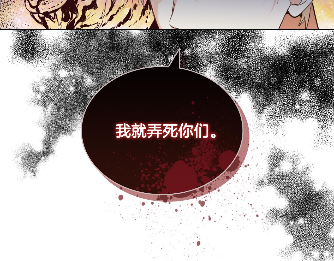 第75话 魔族之王67