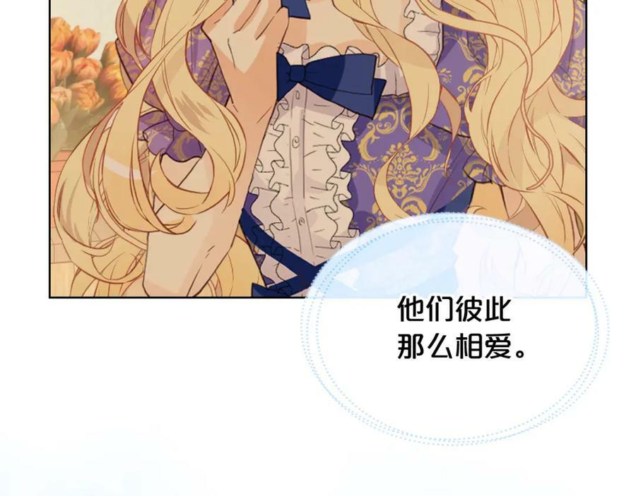 第104话 甜蜜情事93