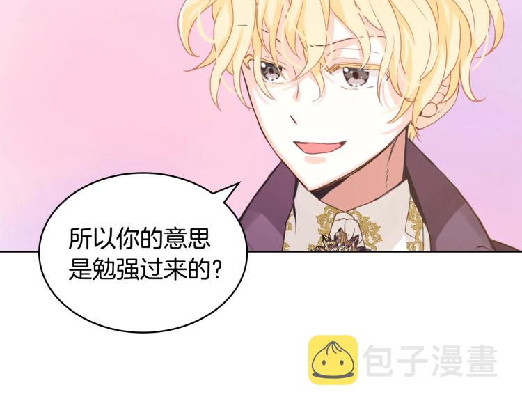 第49话 记忆8