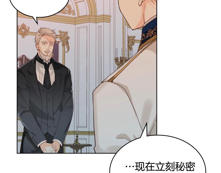 第33话 噩梦开始35