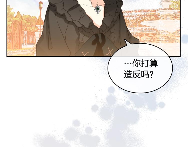 第38话 一切都结束了12
