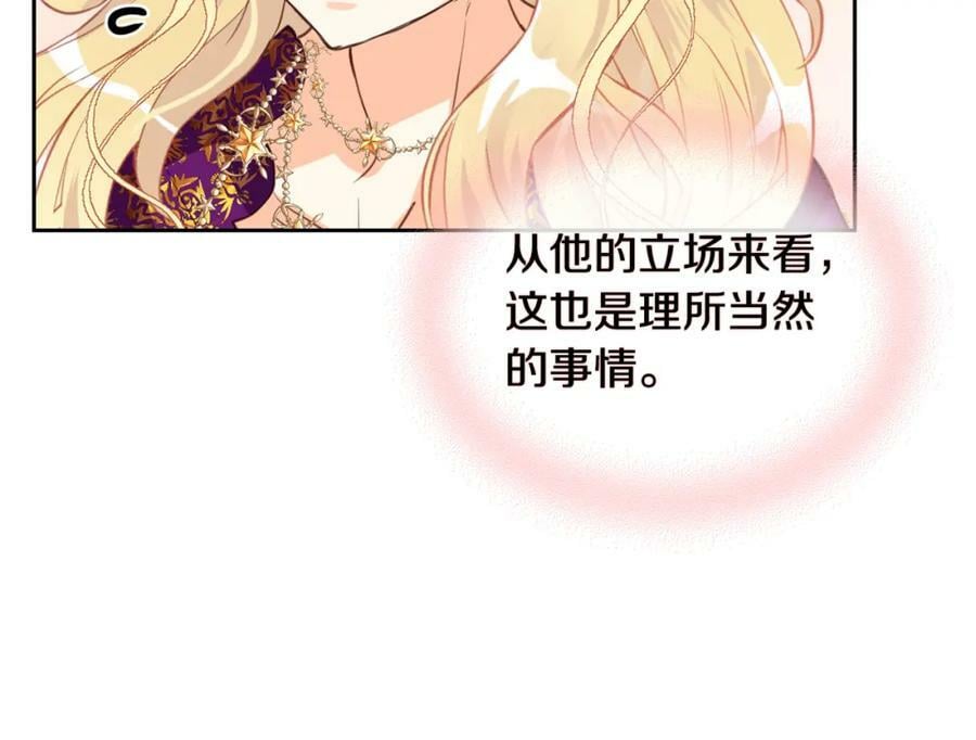 第89话 敢跟我抢媳妇？！63