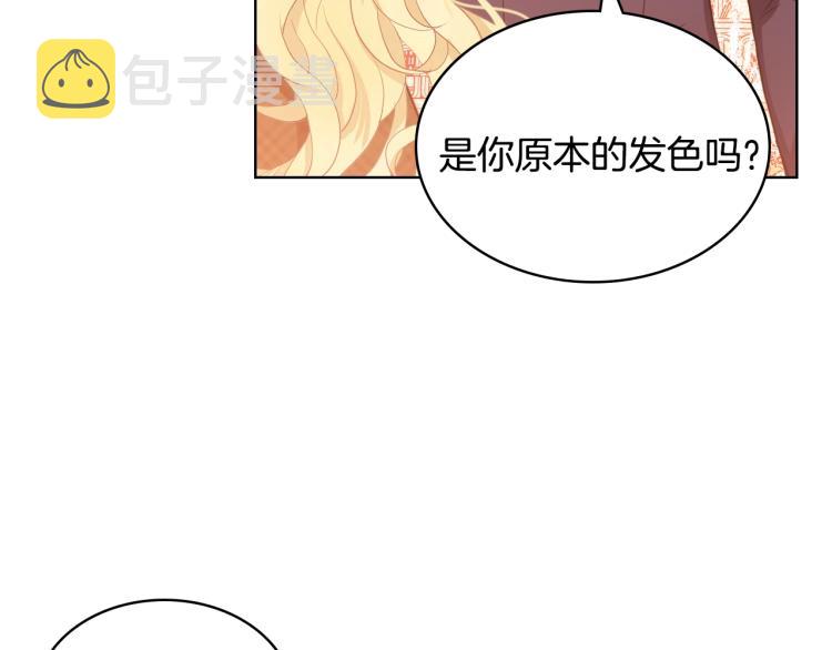 第31话 假惺惺的关爱10