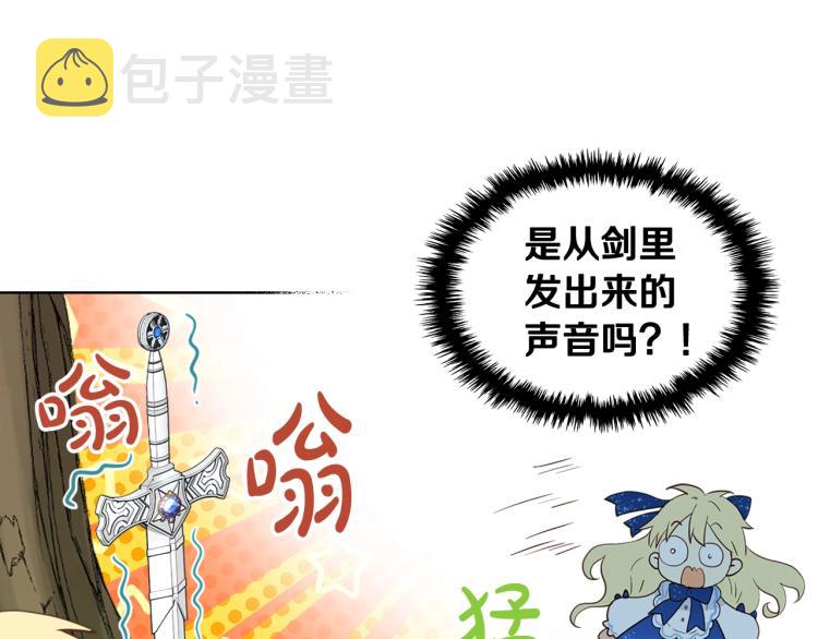 第13话 剑的声音31
