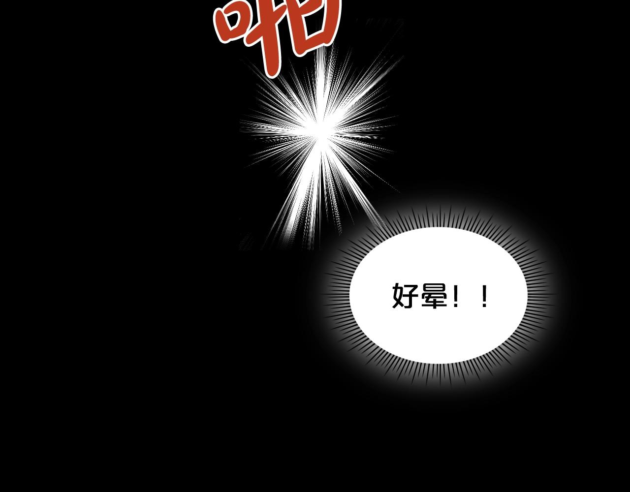 第56话 剑的魔力112