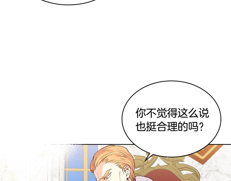 第9话 满满的幸福感95