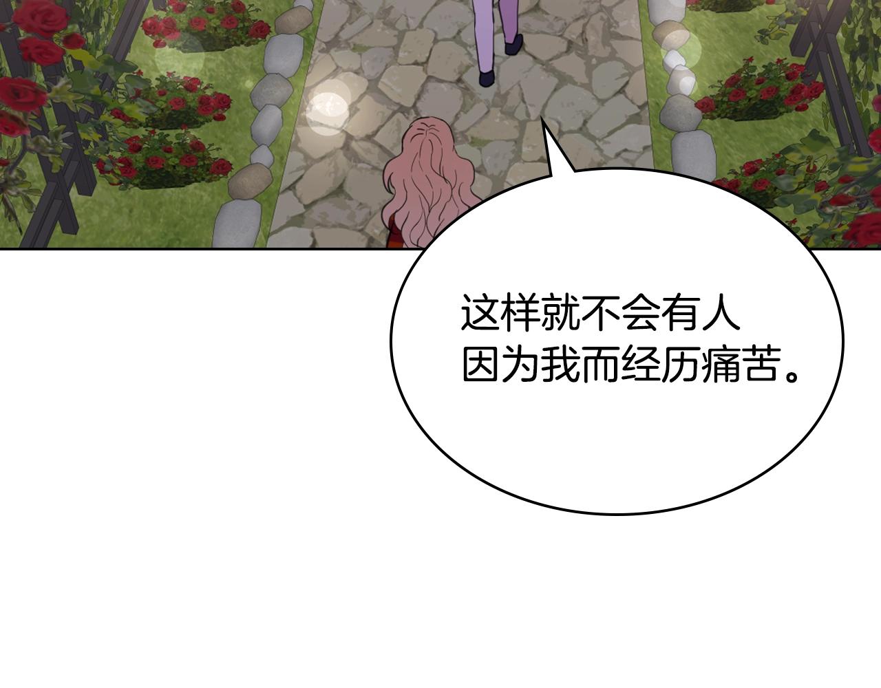 完结篇第67话 做我的新娘吧！47