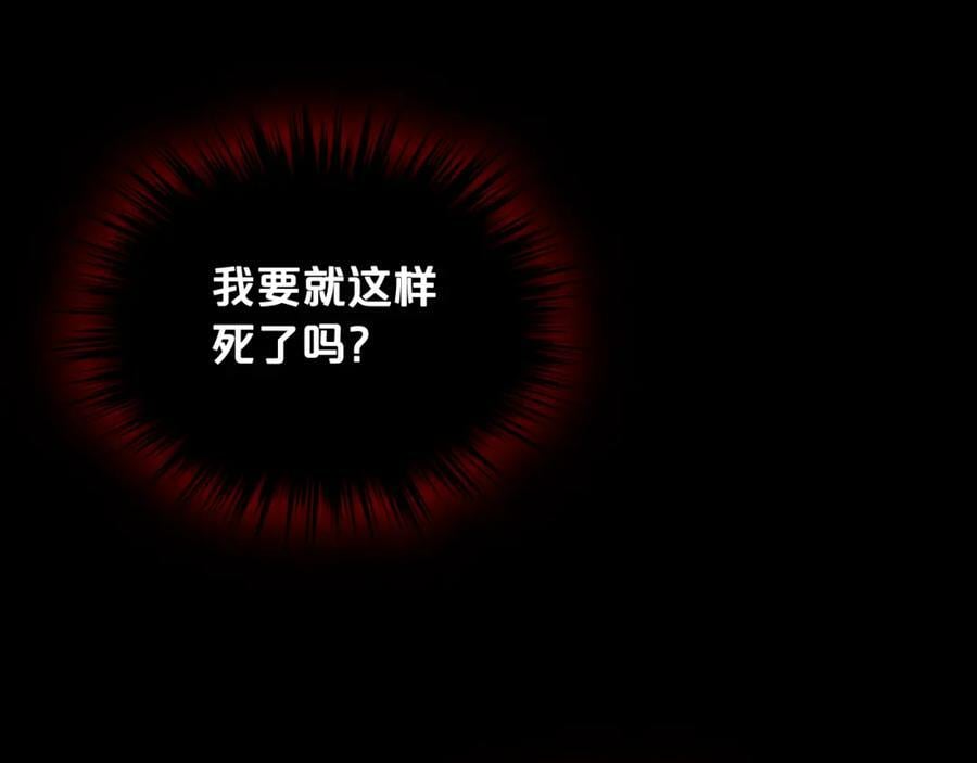 第99话 神秘空间47