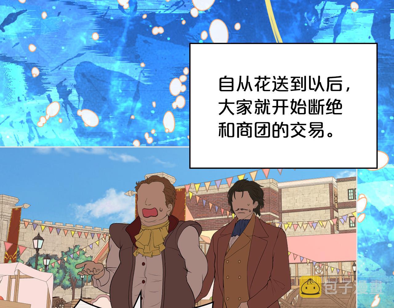 第65话 恶人有恶报37