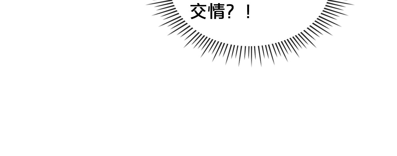 第74话 爸爸回来了！45
