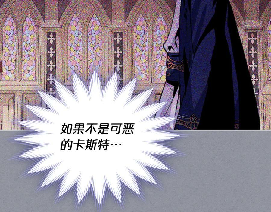 第79话 我帮你揍他！59