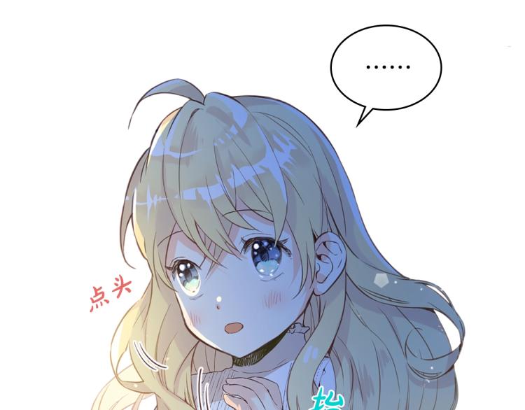 第11话 无法相信的结果52