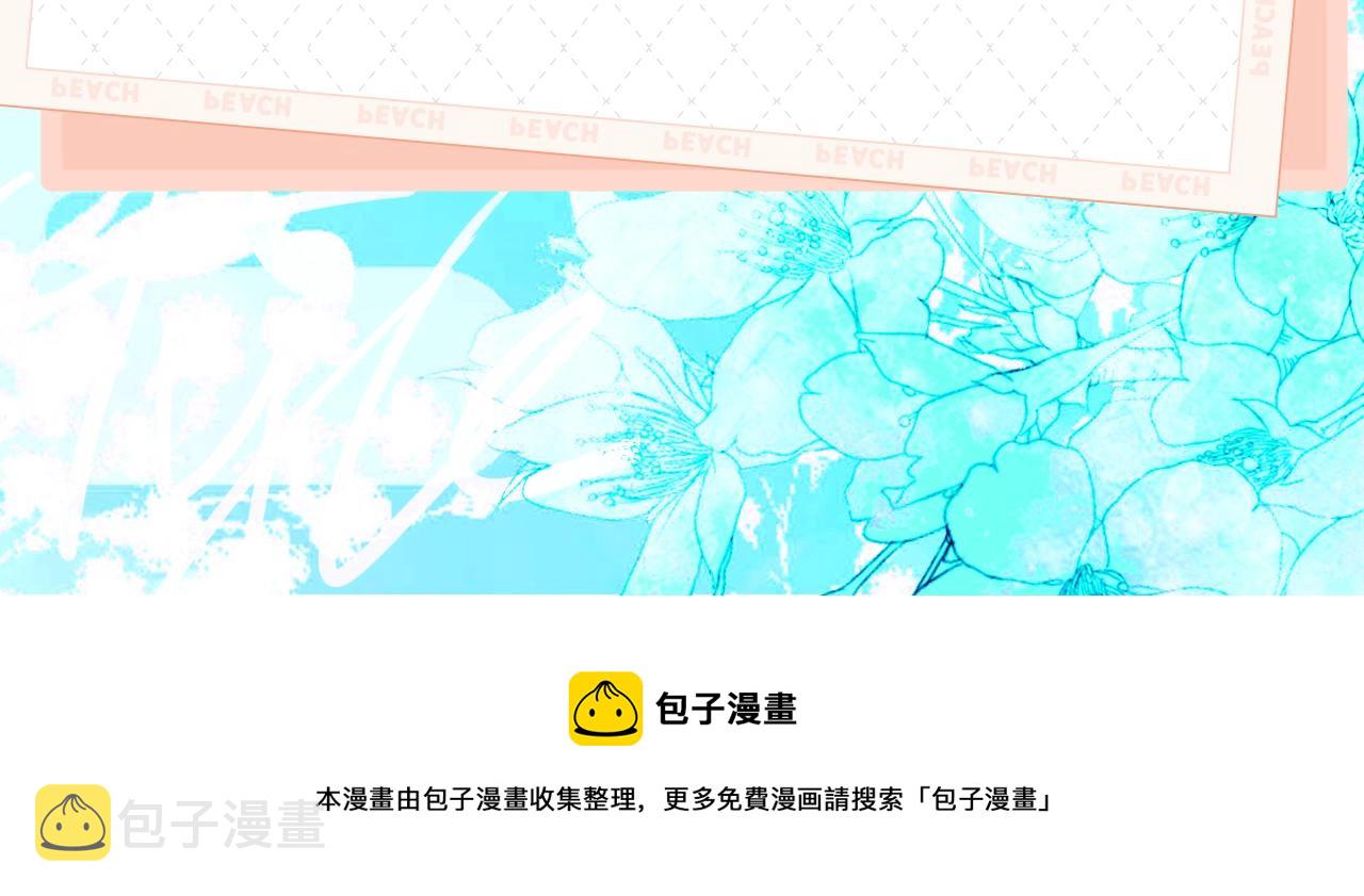 《我是你的女儿吗？》漫剧上线啦6