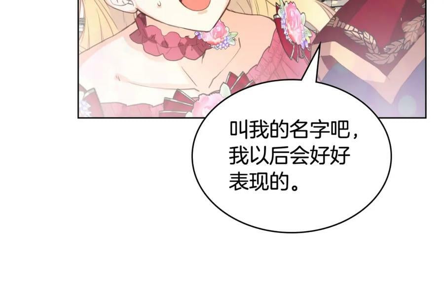 第98话 月宫37