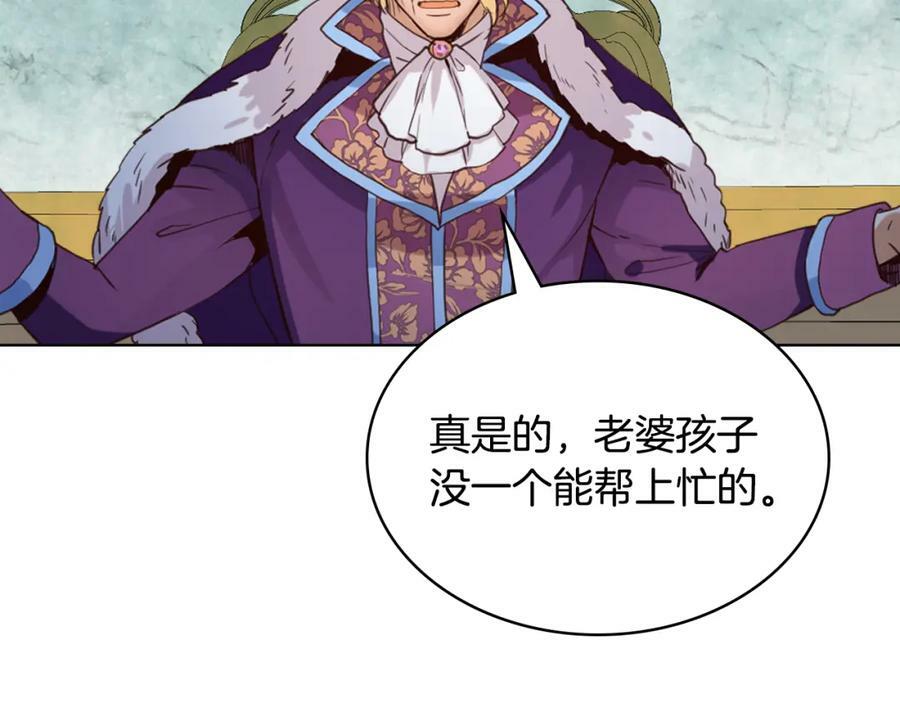第93话 影子真正的主人41