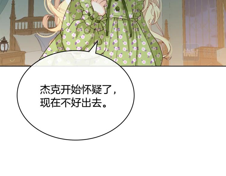 第43话 一起出去玩14