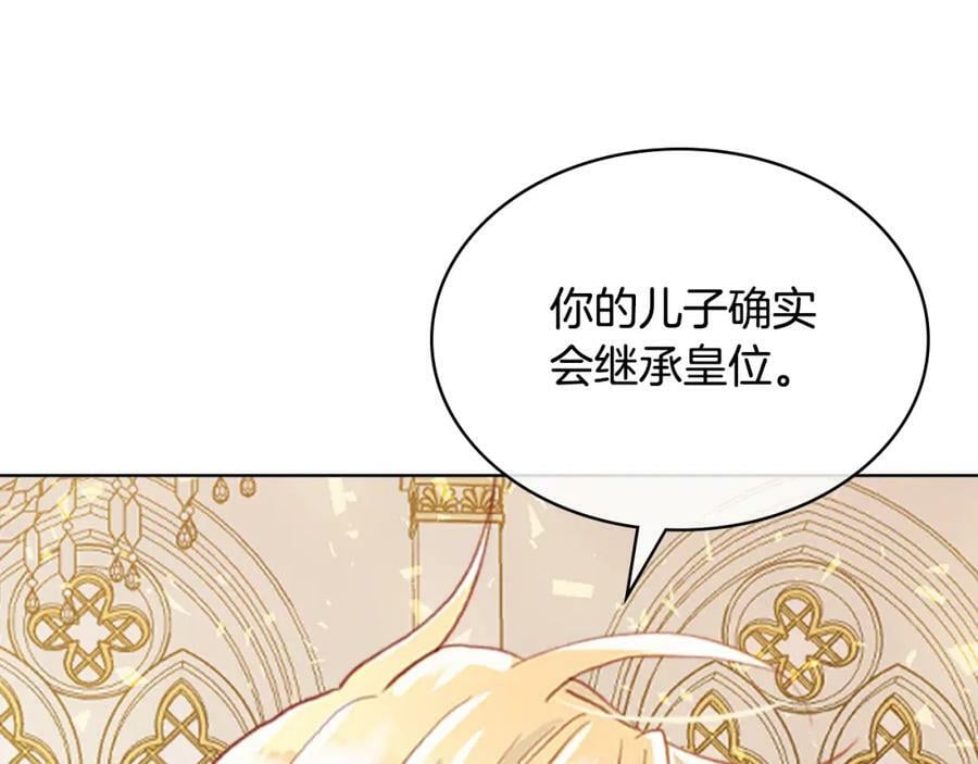 第95话 我爱你87