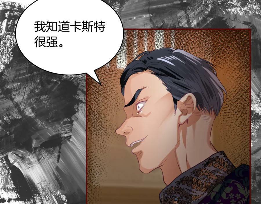 第78话 共享精神世界135
