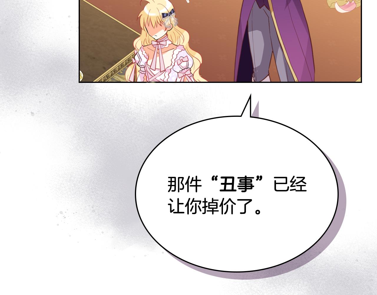 第74话 爸爸回来了！47