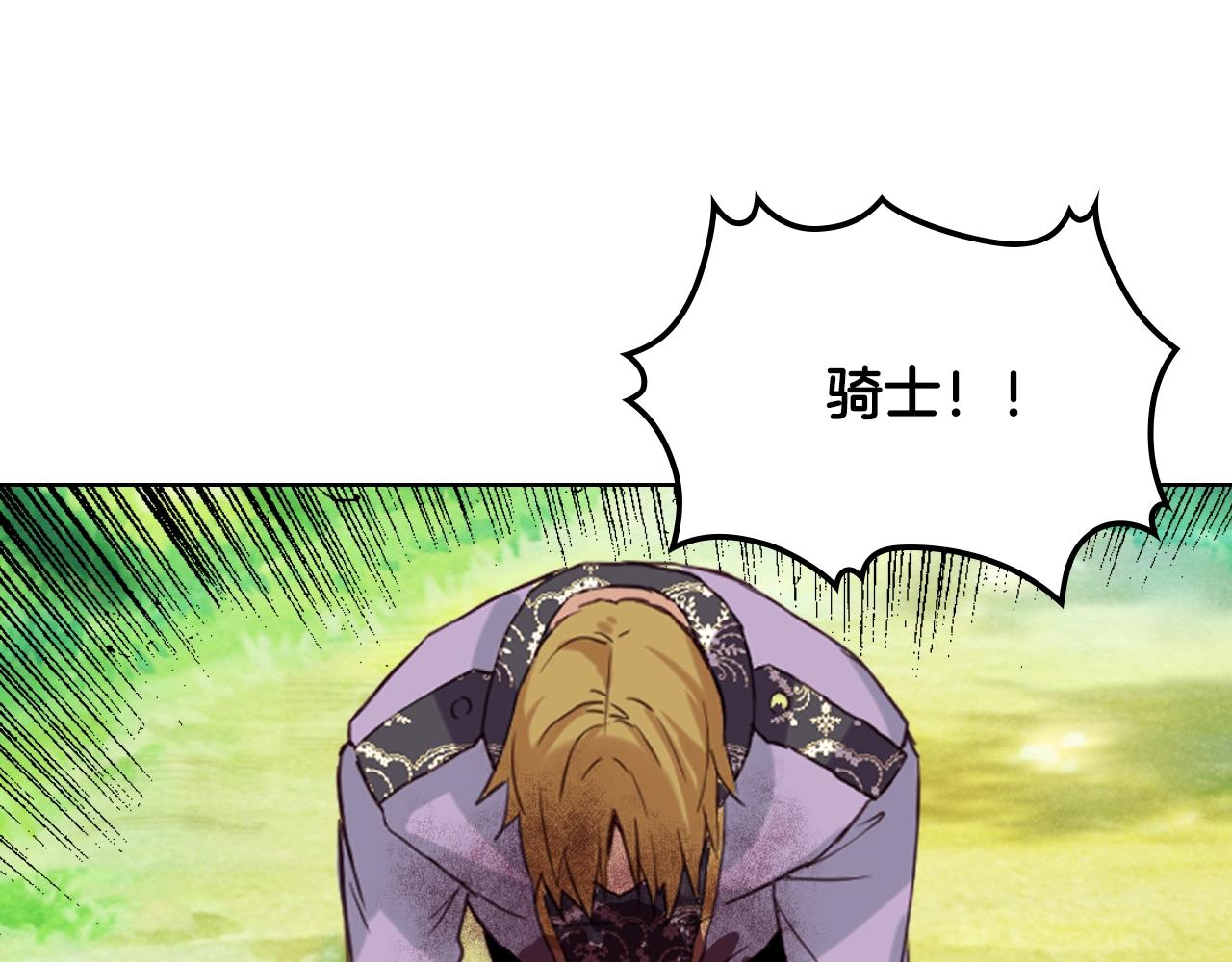 第57话 想要变强！47