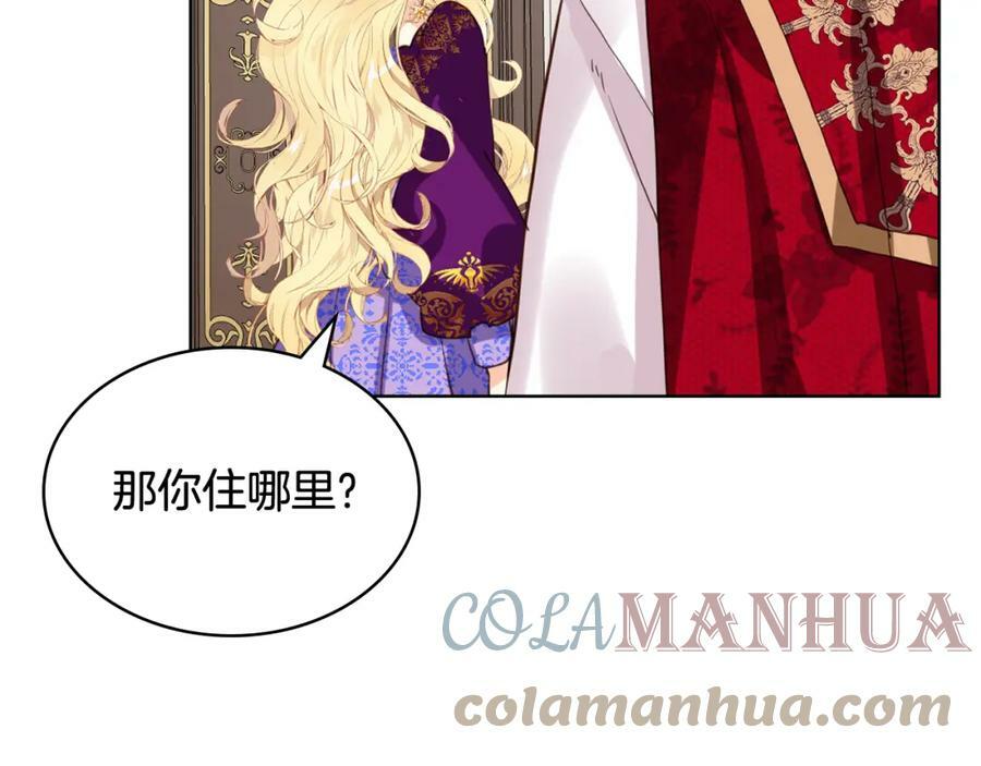 第89话 敢跟我抢媳妇？！24