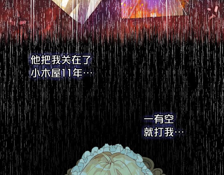 第18话 一起喝茶98