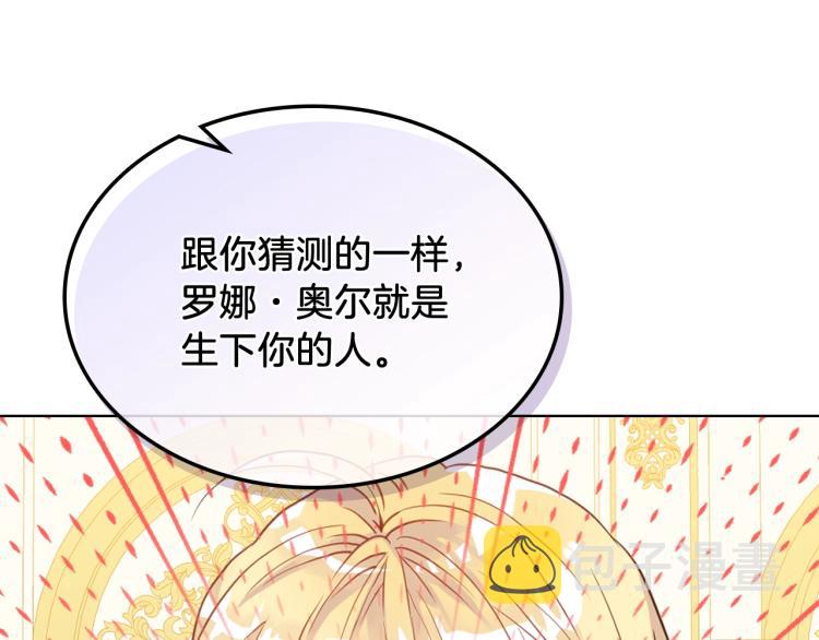 第48话 做个乖孩子71